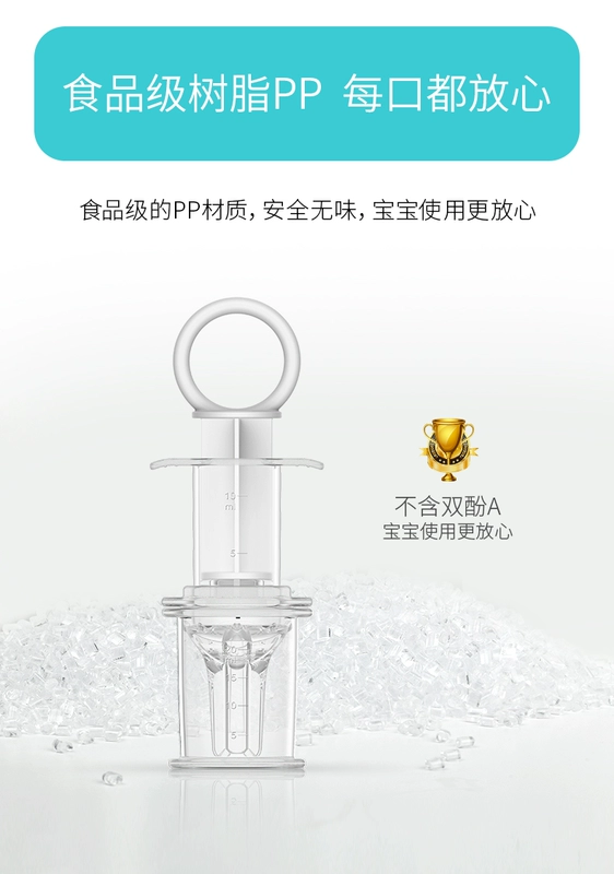Thiết bị y học trẻ em chống mite ống tiêm loại núm vú nước cho trẻ sơ sinh cung cấp cho em bé nhỏ giọt thuốc ăn uống - Cup / Table ware / mài / Phụ kiện đồ dùng cần thiết cho trẻ sơ sinh