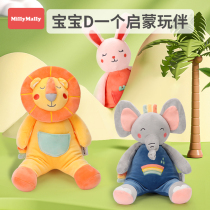 Millie Mary Soothing Toy Infant Children Soothing Doll Baby Sleeping Plush Doll Hand Puppet Doll