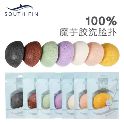 Semi-circular southfin Southern fin New Magic Taro gum bamboo charcoal wash face wash face wash wash wash cotton 7 color