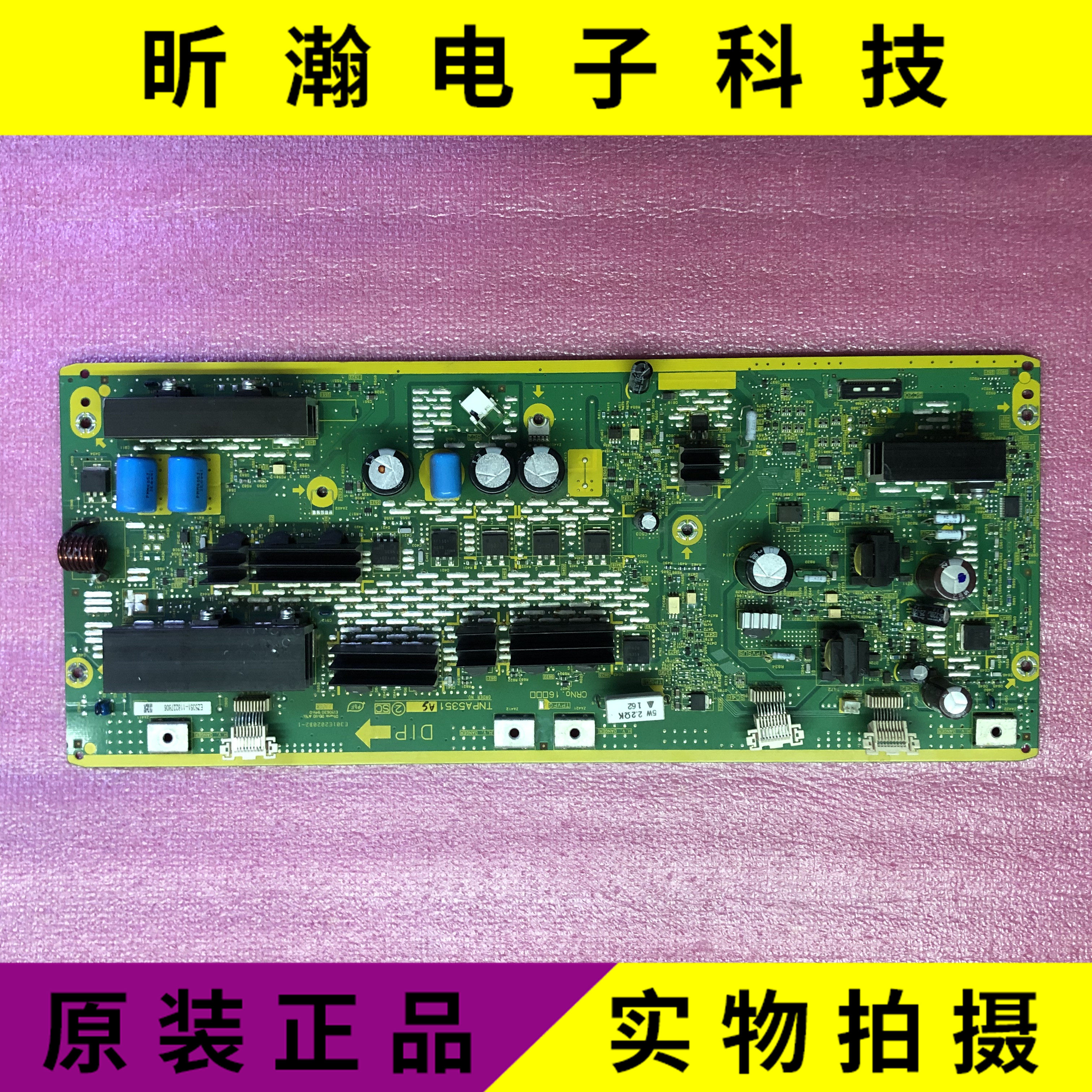 Original dress Panasonic TH-P55ST30C SC plate TNPA5351AS fit screen MC140FU1431