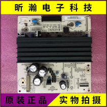 Original Changhong 3D42A3000iV Z-plate JUQ7 820 00054272 VER3 2