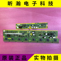 Original Panasonic TH-P42C30C TH-42C33C SN board SS board TNPA5311AC AG TNPA5313