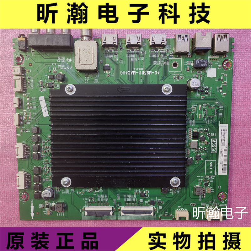 Original Tcl 75C2 Lcd Tv Motherboard Circuit Board 40-M93811-Mac4Hg Ms938 Original Tcl 75C2 Lcd Tv Motherboard Circuit Board 40-M93811-Mac4Hg Ms938