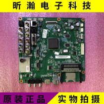 Original Changhong 3D51A5000I motherboard JUC7 820 00055119 with screen S51AX-YD01 YB01