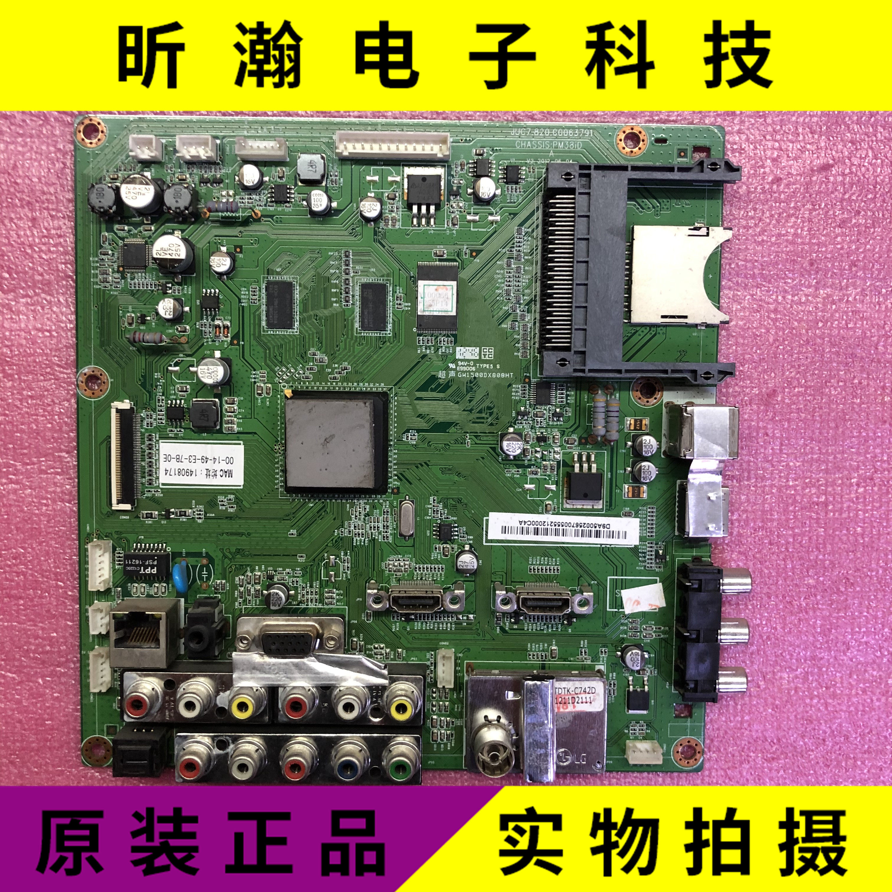 Spot original changhong 3D43A5000iD motherboard JUC7 820 00063791 screen S43AX-YB01