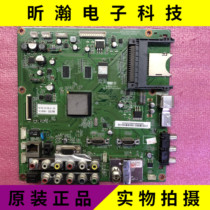Off-the-shelf original Changhong 3D43A5000iD motherboard JUC7 820 00063791 screen S43AX-YB01