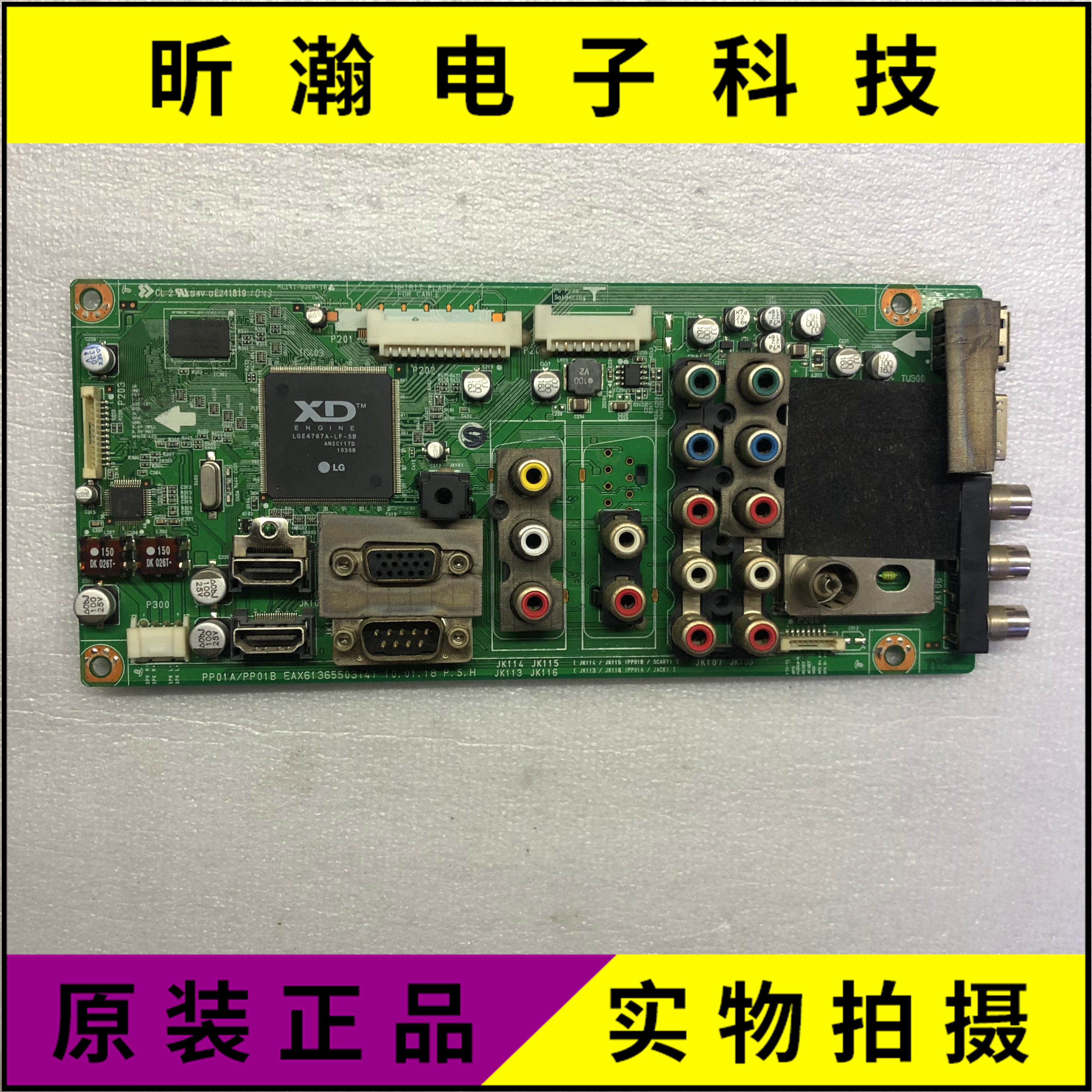 Original fit LG 50PJ350C-TA motherboard EAX61365503 (4) PP01A Screen PDP50T10000
