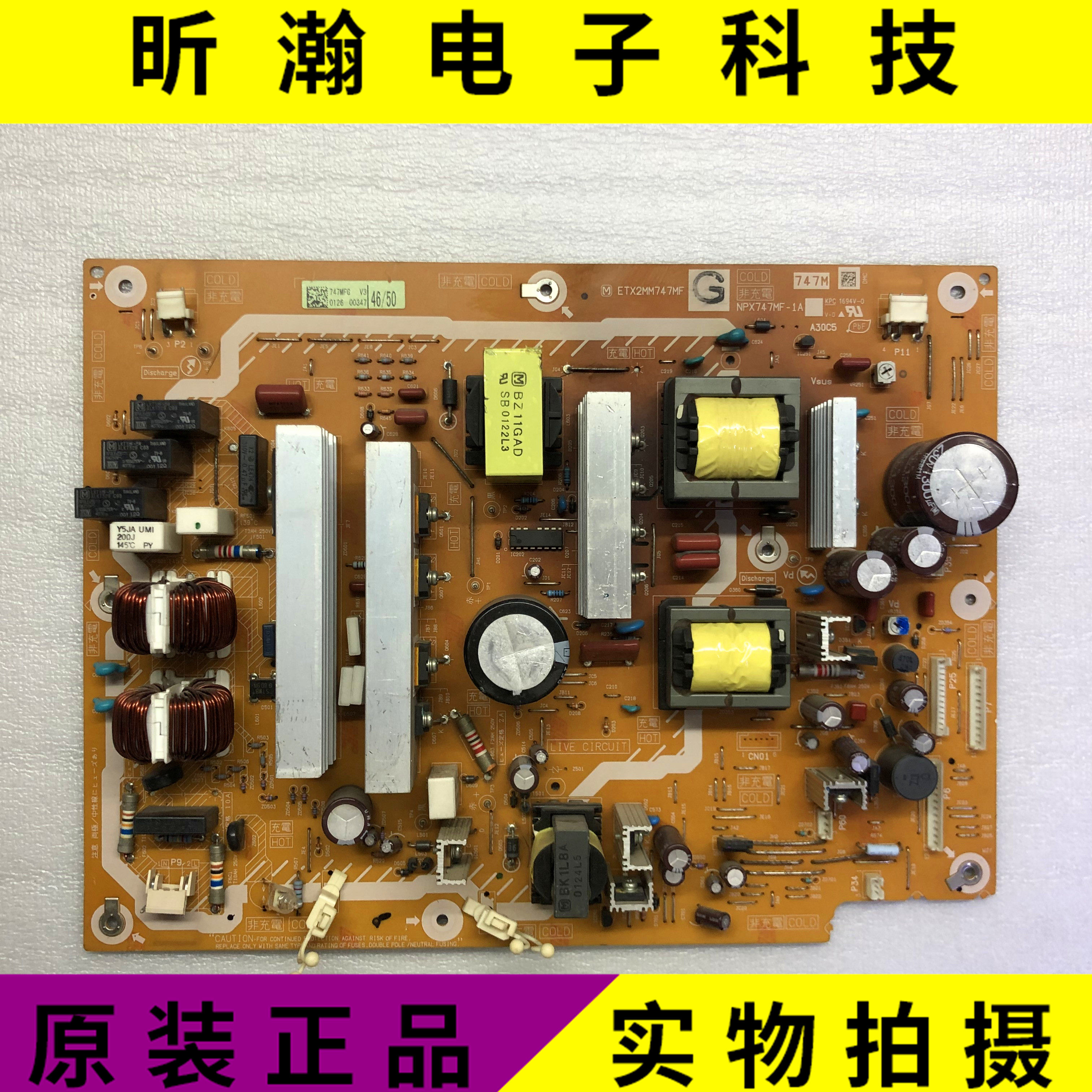 Original installation Panasonic TH-P50S10C 46S10C power supply board NPX747MF-1A ETX2MM747MF