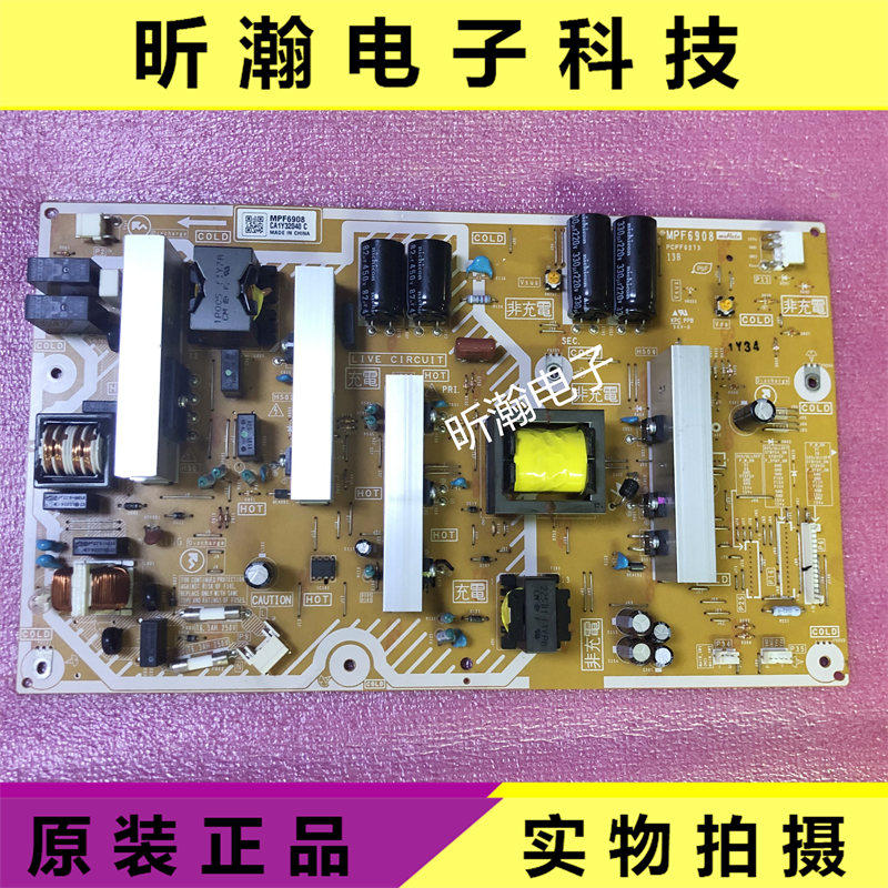 Original Panasonic TH-P50C33C P42U33C Power Board MPF6907 MPF6908 MPF6909