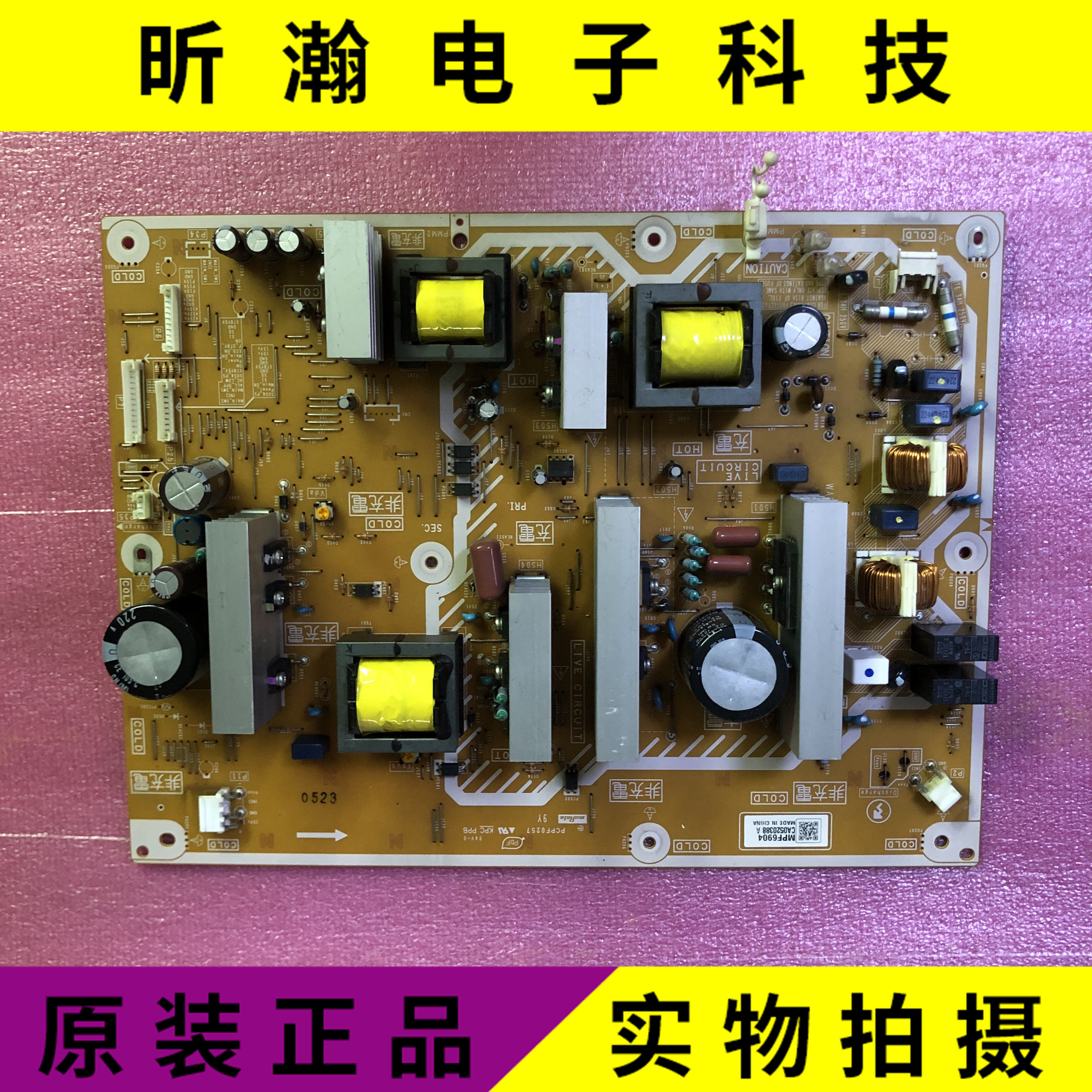 Original spot Panasonic TH-P50X20C power board PCPF0257 MPF6904