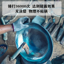 Pure Zhangqiu Iron Pan Iron Pan Old Iron Pan Home Pure Handmade No-Stick Without Coating Pan Without Coating Round Bottom Saute Pan