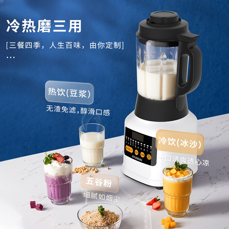 HYUNDAI South Korea Multifunction Deputy Food Light Breaking Machine Cuisine Machine Home Automatic Washing of the Soybean Milk Machine New
