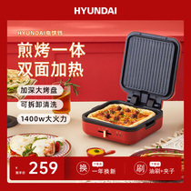 South Korean modern electric pancake pan domestic double sided heating pancake machine branded pan pancake electromechanical frying pan removable and small