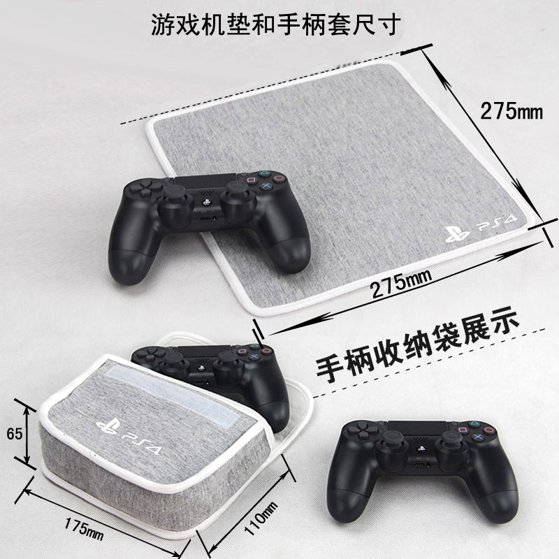 波若 PS4 slim Pro lưu trữ túi lưu trữ túi lót túi bảo vệ túi bụi cầm tay cầm túi phụ kiện - PS kết hợp sạc nhiều cổng