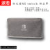 Miễn phí vận chuyển tùy chỉnh Nintendo Nintendo NS chuyển bụi che bụi bao gồm một máy chủ bảo vệ tay - Bảo vệ bụi áo trùm máy giặt Bảo vệ bụi