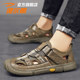 Delhui Sandals Men's Summer Outerwear Non-slip Anti-Sports Beach Outdoor Wading Vietnam Baotou Sandals