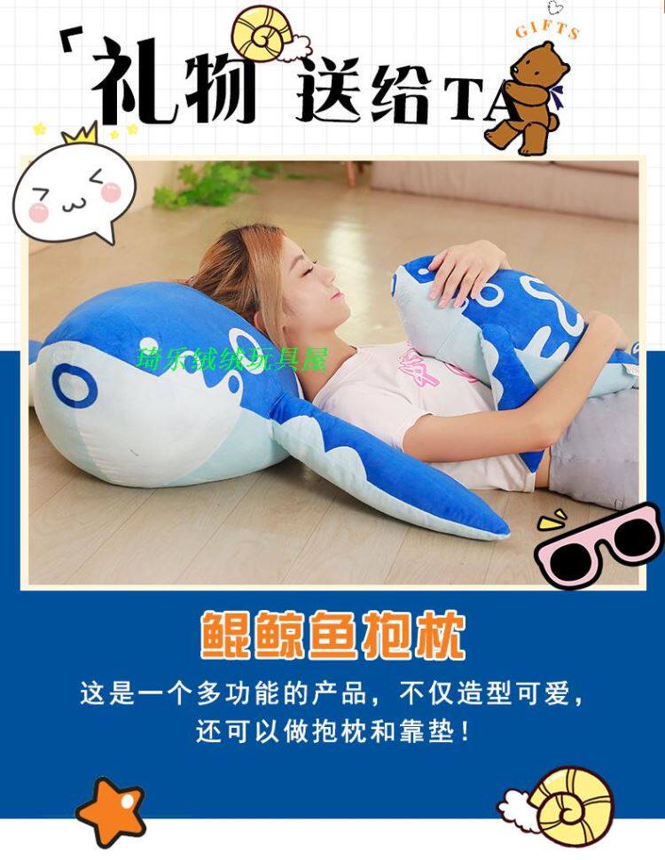 Peluche manga Roi de gloire - Ref 2696325 Image 25