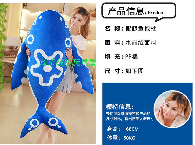 Peluche manga Roi de gloire - Ref 2696325 Image 18