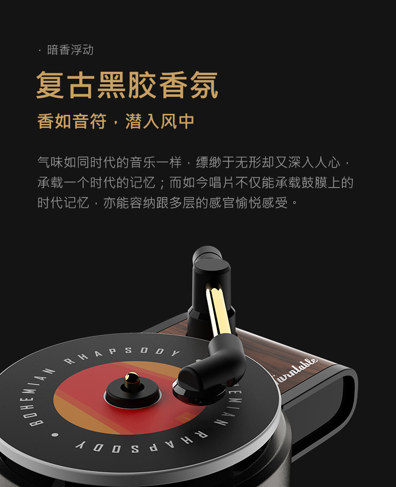 đầu đĩa than marantz tt5005	 Máy vinyl hương liệu TITA ghi lại cửa thoát khí retro kéo dài hương thơm nhẹ điều hòa không khí sáng tạo ngoài không khí thanh lọc mùi - Máy hát 	kim đầu đĩa than