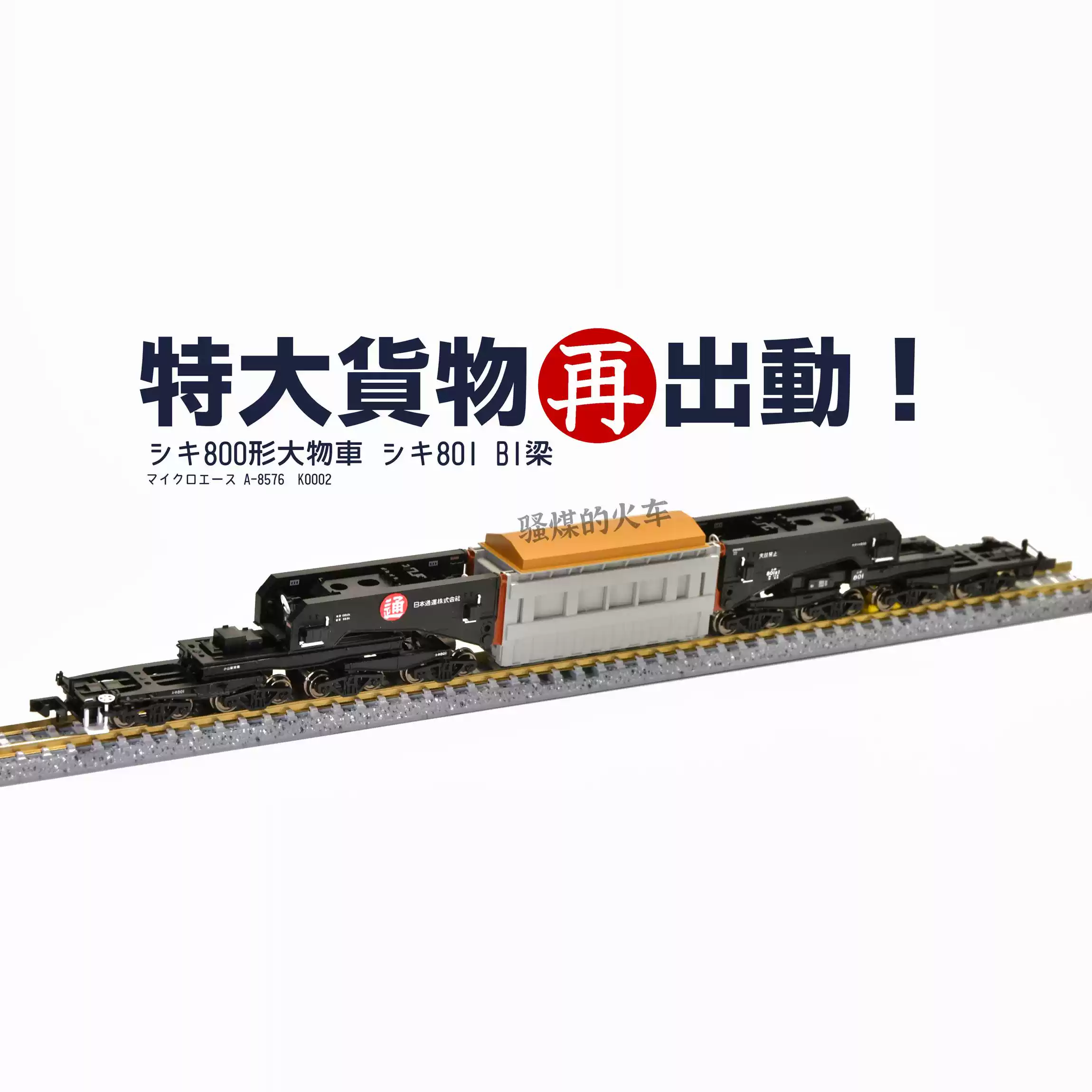 ゆまろ TOMIX 93579 ファーストカーミュージアム 500 TYPE EVA-02 | 金屋代