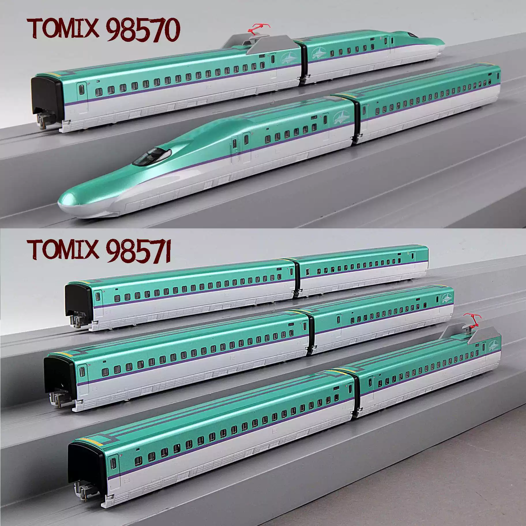 现货/N]TOMIX 98570 98571 JR H5系北海道东北新干线全编组