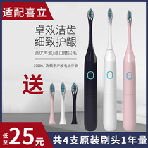 Suitable for Senke Shengke electric toothbrush head dry battery childrens waterproof soft hair 501 replacement head 4 packs