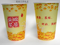 Advertising Cup Tasting Test Eating Cups Coffee Milk Tea Cups Soy Milk Disposable Cupcakes Customisable LOGO Free Design