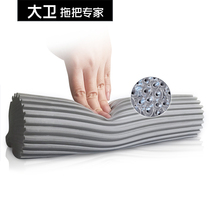 David rubber cotton mop roller small rubber cotton head for M9 M1