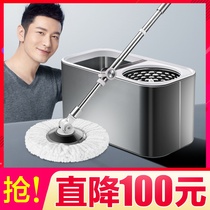 David mop Household mop mop drying bucket Hands-free mop Lazy mop rod rotating universal net