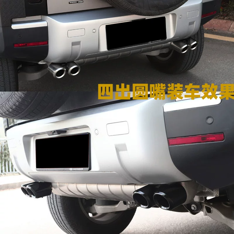 Подходит для модификации хвостовой горловины 90/110 Land Rover Defender 20-25 007 Samurai Kane квадратный рот четырёхугольный выход углеродное волокно
