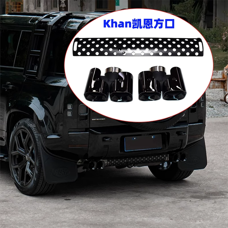 Подходит для модификации хвостовой горловины 90/110 Land Rover Defender 20-25 007 Samurai Kane квадратный рот четырёхугольный выход углеродное волокно