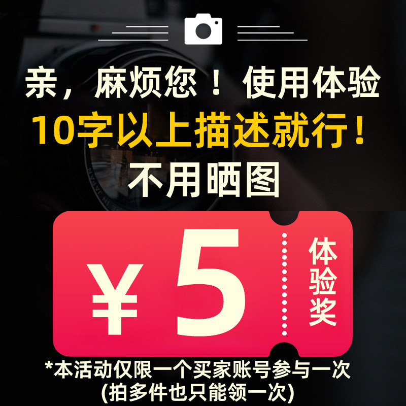 试用体验5