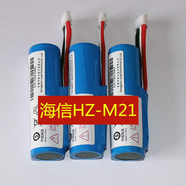 Haixin M21 battery mobile HZ-M21 mobile phone battery SE18650-1S battery 5 line