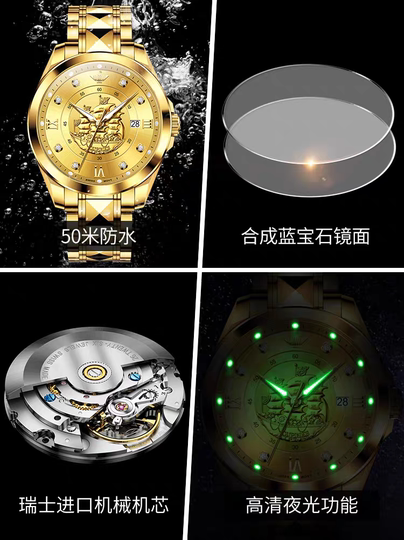 瑞士正品牌男士手表一帆风顺商务扬帆起航高档腕表真金真钻送礼物