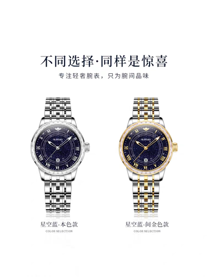 Nuevo reloj suizo genuino para mujer, cielo estrellado con diamantes, temperamento simple, reloj mecánico completamente automático, regalo luminoso para regalo