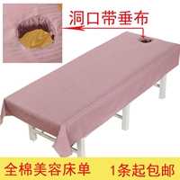 Tấm làm đẹp cotton bông thẩm mỹ viện tấm cơ thể Massage massage tấm có lỗ bộ ga giường đẹp