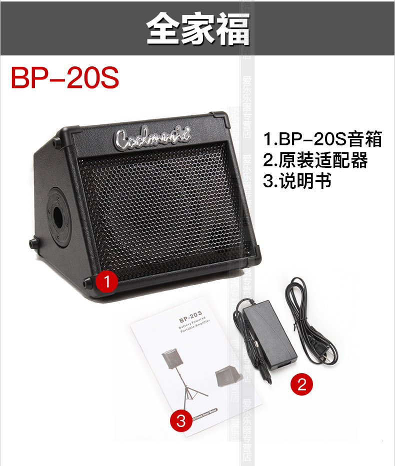 Coolmusic nhạc mát mẻ BP-20S MR1 BP40 loa ballad ngoài trời guitar acoustic - Loa loa loa hát karaoke hay