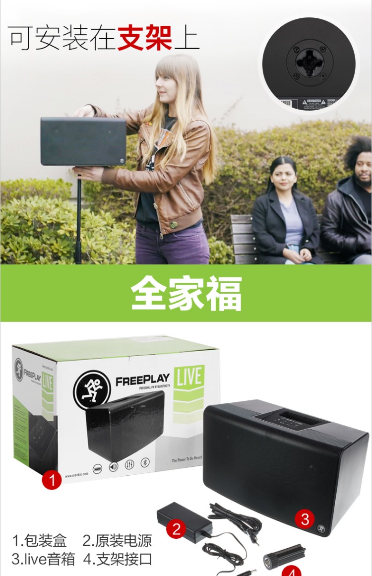 Runningman FreePlay Guitar trực tiếp Chơi hiệu suất đường phố Loa ngoài trời Âm thanh tích hợp Pin - Loa loa loa vi tính microlab