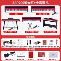 SAP200 Red + Полный подарочный пакет