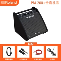 Specker PM200 Мониторинг (180 Вт и 12 -килограмм)+подарок
