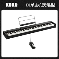 [Готовый сток] D1 чёрный (без подарочной упаковки)