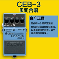 CEB-3 (бас-хор)