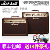 Loa Marshall Marshall AS50D AS50DC AS100D loa âm thanh ban đầu hộp âm thanh piano - Loa loa loa kéo công suất lớn