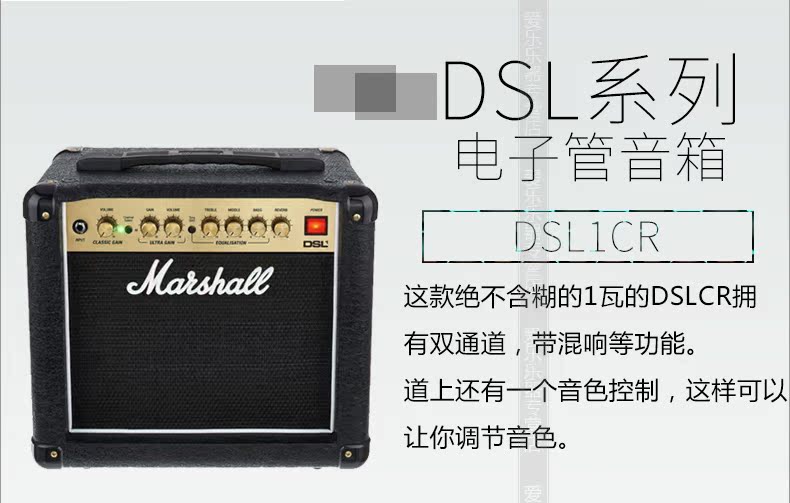 Marshall MARSHALL loa ống đầy đủ DSL1CR với âm thanh guitar điện vang dội - Loa loa loa edifier