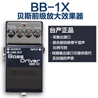 BB-1X (эффект предсказательного эффекта бесконечности)