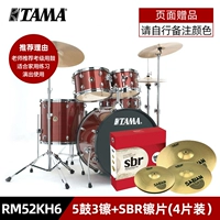 [Обновляемое молоко] Платформа SAPS SBR4 (пожалуйста, заметите цвет самостоятельно)