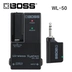 Bàn phím Bass BOSS WL-20 WL-20L WL-50 Thiết bị thu không dây - Phụ kiện nhạc cụ dây alice Phụ kiện nhạc cụ