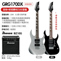 GRG170DX [оригинальный матч] + динамик IBZ10G (оригинальный матч) + подарочный пакет начинающих