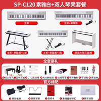 SP-C120 White + полный набор подарочных пакетов