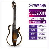 [Классический] SLG200N табак -коричневый цветовой градиент+полный набор подарков